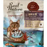 在飛比找蝦皮購物優惠-「小包出清，現貨」湖畔水鱉 2kg 4kg Real Nat