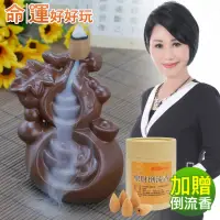 在飛比找momo購物網優惠-【命運好好玩】李玉珮-三財福祿倒流香爐組