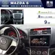 【專車專款】2008~2013年MAZDA6 m6專用9吋螢幕安卓多媒體主機＊藍芽+導航+安卓（倒車選配）＊無碟8核心