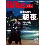 【MOMOBOOK】BIKEJIN/培☆人 2024年9月號 VOL.259 【日文版】(電子雜誌)