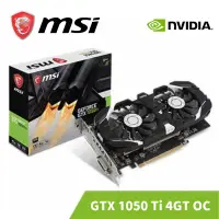 在飛比找蝦皮商城優惠-MSI 微星 GTX 1050 Ti 4GT OC 顯示卡