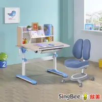 在飛比找momo購物網優惠-【SingBee 欣美】寬90cm 兒童成長桌椅SBC-60