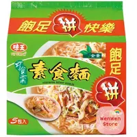 在飛比找蝦皮購物優惠-味王 巧食齋素食麵(82gX5包/組)