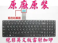 在飛比找Yahoo!奇摩拍賣優惠-【大新北筆電】全新 Asus X550 X550DP X55