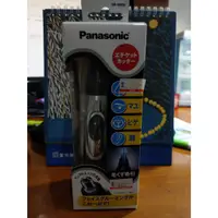 在飛比找蝦皮購物優惠-全新日本 PANASONIC 國際牌 ER-GN50 鼻毛刀