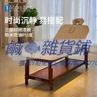 在飛比找Yahoo!奇摩拍賣優惠-指壓板MASTER名騰美容院用美容床SPA按摩床理床推拿正骨