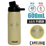 CAMELBAK 限定款_枯木仙境X水漾森林 CHUTE MAG 運動保冰/保溫瓶 600ML.不鏽鋼水壺