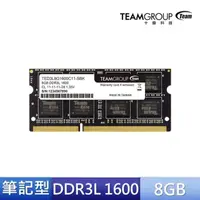 在飛比找momo購物網優惠-【TEAM 十銓】ELITE DDR3L 1600 8GB 