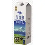 開元 紐西蘭特級牛乳 936ML /瓶