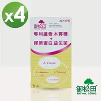 在飛比找momo購物網優惠-【御松田】專利蘆薈益生菌x4盒(30包/盒)