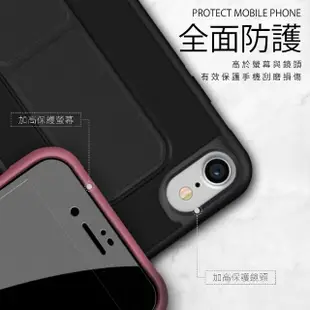 iPhone6 7 8 Plus 強力磁吸支架手機保護殼(6 7 8Plus手機殼)