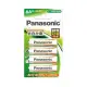 【1768購物網】Panasonic 經濟型 充電池3號 4入 ( BK-3LGAT4BTW) (XD) 充電電池