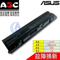 在飛比找蝦皮購物優惠-Asus 電池 華碩 EeePC 1025 1225 102