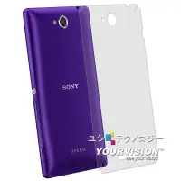 在飛比找Yahoo奇摩購物中心優惠-Sony Xperia C S39H 抗污防指紋超顯影機身背