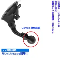 在飛比找蝦皮商城優惠-GARMIN 57 52 2567T 2557 4590 6