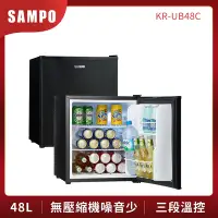 在飛比找Yahoo奇摩購物中心優惠-SAMPO聲寶 48L 電子冷藏小冰箱 KR-UB48C