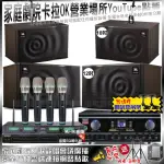 【TDF】家庭劇院卡拉OK組TDF HK-300S+JBL MK12+JBL MK10+ACT-343