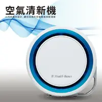 在飛比找樂天市場購物網優惠-《健康寶貝》 韓國原裝 空氣清淨器 旗艦款(粉藍)／HB-R