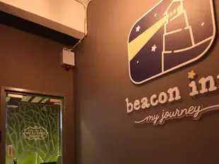 培根旅館Beacon Inn