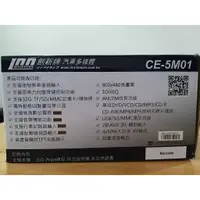 在飛比找蝦皮購物優惠-CE-5M01 INNOVATIVE【SinnyShop】創