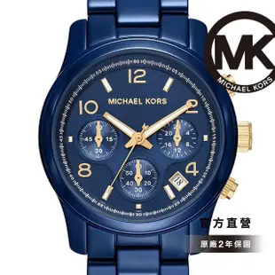 【Michael Kors 官方直營】Runway 復刻時尚三眼計時女錶 藍色不鏽鋼鍊帶 手錶 38MM MK7332