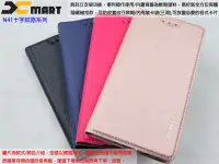 在飛比找Yahoo!奇摩拍賣優惠-陸XMART HTC M9 PLUS M9+ 十字紋超薄側掀