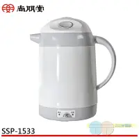 在飛比找蝦皮商城優惠-尚朋堂 1.5L 保溫快煮壺 SSP-1533