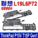 LENOVO 聯想 L19L6P72 原廠電池 L19C6P72 ThinkPad P15V T15P Gen 1