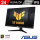 【ASUS 華碩】TUF Gaming VG249QM1A 24型 IPS 270Hz G-sync 1ms 電競螢幕(低藍光+不閃屏)