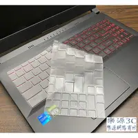 在飛比找蝦皮購物優惠-鍵盤膜 適用於 微星 MSI Katana GF66 11U