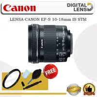 在飛比找蝦皮購物優惠-佳能 EF-S 10-18mm IS STM 鏡頭