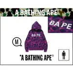 COLOR CAMO BAPE SWAROVSKI FULL ZIP HOODIE 紫狼 水鑽 男M 全新 台灣現貨