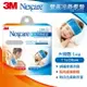 3M Nexcare 雙效冷熱敷墊★凱筠生活健康專家☆