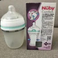 在飛比找蝦皮購物優惠-Nuby餵養系列矽膠奶瓶/全新150ml