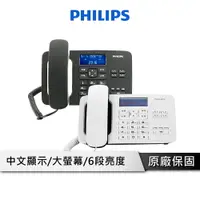 在飛比找樂天市場購物網優惠-【享4%點數回饋】PHILIPS 飛利浦 CORD492 家