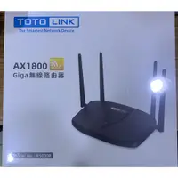 在飛比找蝦皮購物優惠-點子電腦-北投◎TOTOLINK X5000R AX1800