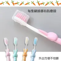 在飛比找樂天市場購物網優惠-FC014 日本熱銷 兒童牙刷 竹炭軟毛 4入一組 (小熊款