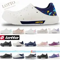 在飛比找蝦皮購物優惠-現貨加贈鞋清潔包🔥2024 LOTTO 樂得 水陸兩用鞋 水