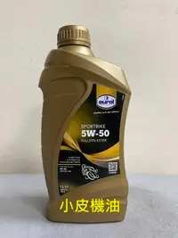 在飛比找Yahoo!奇摩拍賣優惠-【小皮機油】eurol sportbike 4t 5w50 