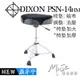 DIXON PSN14HM 鼓椅 馬鞍 | 絨布 | 油壓 | 椅墊加大加厚 PSN-14HM