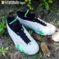 在飛比找Yahoo!奇摩拍賣優惠-兄弟體育Air Jordan 14 AJ14 x Aleal