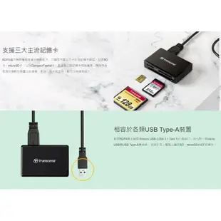 Transcend 創見 F8 高速USB 3.1 多合1讀卡機 RDF8 SDXC CF micro 相機專家 公司貨