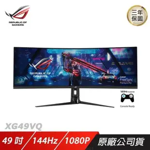 ASUS ROG Strix XG49VQ 電競螢幕 電腦螢幕 遊戲螢幕 華碩螢幕 49吋 144Hz