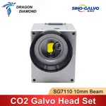 CO2 激光掃描 GALVO 頭 10.6UM 10600NM SG7110 輸入光圈 10MM 20MM SINO-G