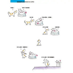 什麼事都在發生【經典復刻版】：精裝書＋書盒＋親簽＋貼紙組【限量超值典藏書盒組】/朱德庸