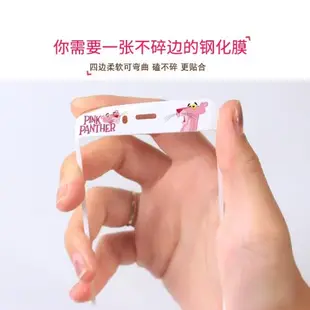 蘋果7plus鋼化膜全屏覆蓋iphone6s手機貼膜蘋果8plus彩膜卡通可愛