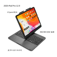 在飛比找蝦皮購物優惠-2020 New iPad Pro 12.9吋觸控滑鼠板,第