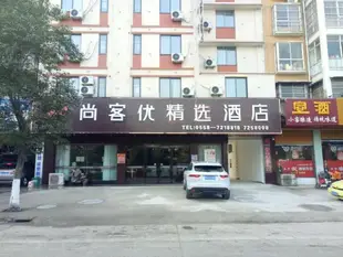 Thank Inn Plus Hotel Anhui Bozhou Guoyang County Zhanqian Road