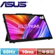 ASUS華碩 16型 ProArt PA169CDV 可攜式螢幕