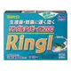 佐藤製藥 Sato Ringl IB 痛護寧膠囊粒 α200 36粒 [單筆訂單限購1組]